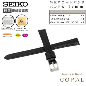 yő2000~OFFN[|zzz ZCR[ oh rv 12mm xg v R[ho fB[X RS12C12BK  ubN SEIKO PAt NXt