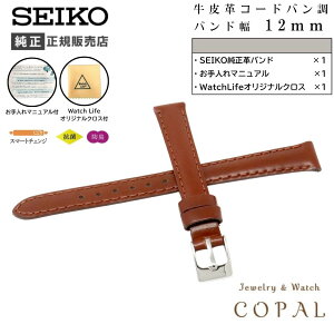 yő2000~OFFN[|zzz ZCR[ oh rv 12mm xg v R[ho fB[X RS12C12BN  uE SEIKO PAt NXt