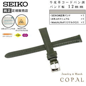 yő2000~OFFN[|zzz ZCR[ oh rv 12mm xg v R[ho fB[X RS12C12GN  O[ SEIKO PAt NXt