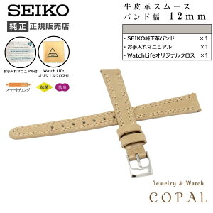 yő2000~OFFN[|zzz ZCR[ oh rv 12mm xg v X[X fB[X RS15C12BE x[W SEIKO PAt NXt