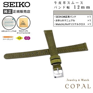 yő2000~OFFN[|zzz ZCR[ oh rv 12mm xg v X[X fB[X RS15C12GN  O[ SEIKO PAt NXt