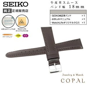 ZCR[ oh rv 18mm xg v X[X Y RS15C18DBN  _[NuE SEIKO PAt NXt