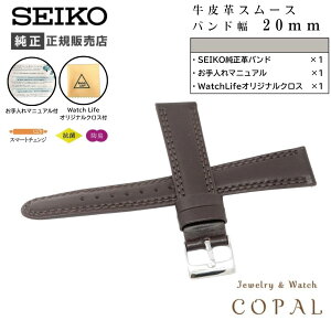 ZCR[ oh rv 20mm xg v X[X Y RS15C20DBN  _[NuE SEIKO PAt NXt