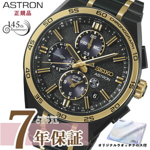 �y�ő�2000�~OFF�N�[�|���z�z�z �y�I�ׂ�m�x���e�B�t�z �Z�C�R�[ �A�X�g���� �r���v SBXC186 �\�[���[ GPS �q���d�g�C�� �l�N�X�^�\ SEIKO �n��145���N�L�O ���� ASTRON �y2026�N2��6�������z