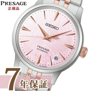 �ySEIKO���v�|�[�`���T�t�z �Z�C�R�[ �v���U�[�W�� �r���v �����Y ���J�j�J�� �������� SARY270 Cocktail Time �����L �s���N ���ʌ��� SEIKO PRESAGE �y2026�N2��6�������z