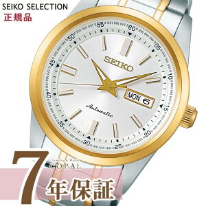 �y���莞�v�P�[�X���T�t�z �Z�C�R�[ �Z���N�V���� �r���v �����Y SARV004 ���J�j�J�� �������� �z���C�g �S�[���h SEIKO