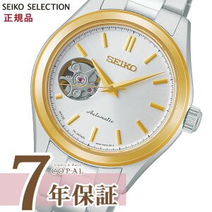 �y�ő�2000�~OFF�N�[�|���z�z�z �y���莞�v�P�[�X���T�t�z �Z�C�R�[ �Z���N�V���� �r���v ���f�B�[�X HFB009J ���J�j�J�� �������� S�V���[�Y �z���C�g �S�[���h SEIKO�y2026�N6��5�������z