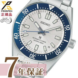 �yPROSPEX�I���W�i�����T�t�z �Z�C�R�[ �v���X�y�b�N�X �����Y �r���v �_�C�o�[�X�L���[�o ���J�j�J�� HBC005J �n��145���N�L�O �_�C�o�[�Y 1965 �w���e�[�W ���胂�f�� SEIKO PROSPEX �y2026�N6��10����
