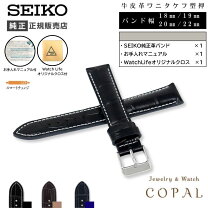 楽天市場】セイコー／クロノグラフ／レザーベルトの通販