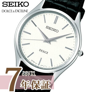 �y�ő�2000�~OFF�N�[�|���z�z�z �y���莞�v�P�[�X���T�t�z �Z�C�R�[ �h���`�F SACM171 �����Y �r���v �N�I�[�c �z���C�g ���j�v �x���g ���^ ���{�� ���K�i DOLCE SEIKO