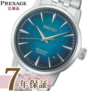�y�ő�2000�~OFF�N�[�|���z�z�z �ySEIKO���v�|�[�`���T�t�z SEIKO �Z�C�R�[ �v���U�[�W�� HCB001J �����Y �r���v ���J�j�J�� �������� �芪�� Cocktail Time �J�N�e���^�C�� �u���[ ���K�i�@�y2026�N8��7