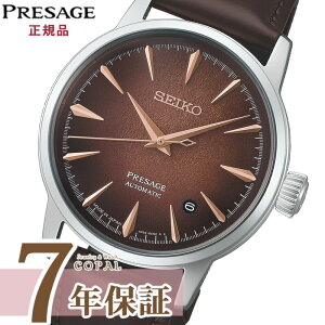 �y�ő�2000�~OFF�N�[�|���z�z�z �ySEIKO���v�|�[�`���T�t�z SEIKO �Z�C�R�[ �v���U�[�W�� HCB003J �����Y �r���v ���v ���J�j�J�� �������� �芪�� Cocktail Time �J�N�e���^�C�� �u���E�� ���K�i�@�y202