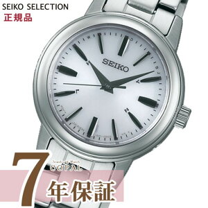 �y�ő�2000�~OFF�N�[�|���z�z�z �y���莞�v�P�[�X���T�t�z SEIKO �Z�C�R�[ �Z���N�V���� SSDY017 ���f�B�[�X �\�[���[�d�g �r���v ���{�� �z���C�g