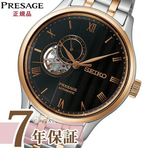 �y�ő�2000�~OFF�N�[�|���z�z�z �ySEIKO���v�|�[�`���T�t�z SEIKO �Z�C�R�[ �v���U�[�W�� SARY262 �����Y �r���v ���J�j�J�� ������ �芪�t�� ���{�� �u���E�� PRESAGE Japanese Garden �J�����_�[