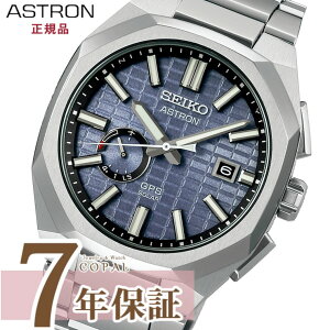 �y�ő�2000�~OFF�N�[�|���z�z�z �y�I�ׂ�m�x���e�B�t�z SEIKO �Z�C�R�[ �A�X�g���� SBXD013 �����Y �r���v GPS�\�[���[ �d�g �\�[���[GPS�q���d�g�C�� NEXTER �l�N�X�^�[ �`�^�� �u���[�O���[ �T�t�@
