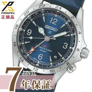 �y�ő�2000�~OFF�N�[�|���z�z�z �y�I�ׂ�m�x���e�B�t�z �Z�C�R�[ SEIKO �v���X�y�b�N�X �A���s�j�X�g HBC008J GMT ���J�j�J�� �������� �芪�t�� �����Y �r���v �u���[ ���U�[ 20�C���h�� �R�A�V��