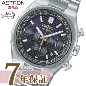 �y�I�ׂ�m�x���e�B�t�z �Z�C�R�[ SEIKO �A�X�g���� �l�N�X�^�[ HAD003J �����Y �r���v �\�[���[ �d�g�C�� 145���N�L�O ���胂�f�� ��������500�{ �y2026�N10��9�������\��z