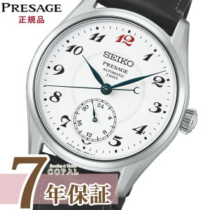 �ySEIKO���v�|�[�`���T�t�z SEIKO �v���U�[�W�� HCC005J �����Y �r���v �N���V�b�N�V���[�Y �N���t�c�}���V�b�v ����_�C���� ���J�j�J�� ������ �R�A�V���b�v��p �y2026�N9��5�������z