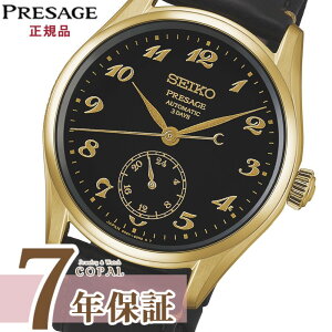 �ySEIKO���v�|�[�`���T�t�z SEIKO �v���U�[�W�� HCC006J �����Y �r���v �N���V�b�N�V���[�Y �N���t�c�}���V�b�v ���_�C���� ���J�j�J�� ������ �R�A�V���b�v��p �y2026�N9��5�������z
