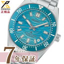 【最大2000円OFFクーポン配布】 【選べるノベルティ付】 セイコー プロスペックス HBC011J ダイバースキューバ 1965 ヘリテージ 60周年記念 ファンセレクト 限定モデル メンズ 自動巻 メカニカル ブルー 正規品 SEIKO 【2026年10月9日発売予定】