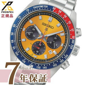 �y�ő�2000�~OFF�N�[�|���z�z�z �yPROSPEX�I���W�i�����T�t�z �Z�C�R�[ �v���X�y�b�N�X �X�s�[�h�^�C�}�[ HBJ004P �����Y �r���v �\�[���[ �N���m�O���t �u���C�g�C�G���[ ���K�i SEIKO PROSPEX �y2026