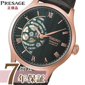 �ySEIKO���v�|�[�`���T�t�z �Z�C�R�[ �v���U�[�W�� HCB007J Japanese Garden �����Y �r���v ���J�j�J�� ������ �O���[�� �s���N�S�[���h ���v ���{�� SEIKO PRESAGE �y2026�N9��5�������z