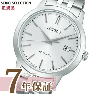 �y�ő�2000�~OFF�N�[�|���z�z�z �y���莞�v�P�[�X���T�t�z SEIKO �Z�C�R�[ �Z���N�V���� SCVE059 ���J�j�J�� �����Y �r���v �������� �V���o�[ �z���C�g �@�B�� ���K�i