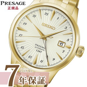 �y�ő�2000�~OFF�N�[�|���z�z�z �ySEIKO���v�|�[�`���T�t�z �Z�C�R�[ �v���U�[�W�� HCB004J �����Y �r���v GMT ������ ���J�j�J�� Cocktail Time �z���C�g �S�[���h ���{�� SEIKO PRESAGE �y2026�N10��9������
