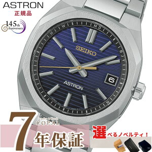 �y�I�ׂ�m�x���e�B�t�z SEIKO �Z�C�R�[ �A�X�g���� �l�N�X�^�[ �\�[���[ HAC003J �����Y �r���v 145���N�L�O���胂�f�� ���ʌ��� �`�^�� �p�[�v�� NEXTER �y2026�N10��9�������\��z