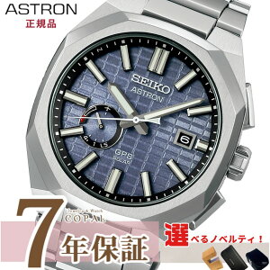 �y�ő�2000�~OFF�N�[�|���z�z�z �y�I�ׂ�m�x���e�B�t�z SEIKO �Z�C�R�[ �A�X�g���� SBXD013 �����Y �r���v GPS�\�[���[ �d�g �\�[���[GPS�q���d�g�C�� NEXTER �l�N�X�^�[ �`�^�� �u���[�O���[ �T�t�@
