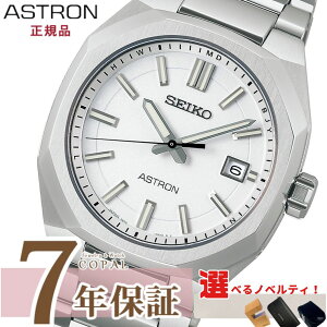 �y�I�ׂ�m�x���e�B�t�z SEIKO �Z�C�R�[ �A�X�g���� NEXTER SBXY081 �����Y �r���v �\�[���[�d�g �`�^�� ���{�� �d�g���v �z���C�g