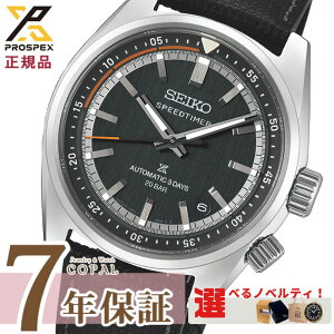 �y�I�ׂ�m�x���e�B�t�z �Z�C�R�[ �v���X�y�b�N�X �X�s�[�h�^�C�}�[ HBC004J �����Y �r���v ���J�j�J�� ������ �u���[�O���[ ���v ���{�� SEIKO �R�A�V���b�v��p ���K�i PROSPEX �y2026�N9��5����