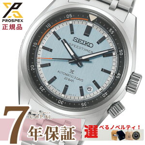 �y�ő�2000�~OFF�N�[�|���z�z�z �y�I�ׂ�m�x���e�B�t�z SEIKO �Z�C�R�[ �v���X�y�b�N�X �X�s�[�h�^�C�}�[ HBC003J �����Y �r���v ���J�j�J�� �������� ���{�� �R�A�V���b�v��p ���K�i PROSPEX �y20