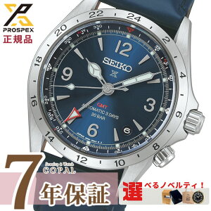 �y�I�ׂ�m�x���e�B�t�z �Z�C�R�[ SEIKO �v���X�y�b�N�X �A���s�j�X�g HBC008J GMT ���J�j�J�� �������� �芪�t�� �����Y �r���v �u���[ ���U�[ 20�C���h�� �R�A�V���b�v��p ���{�� ���K�i Prospex 