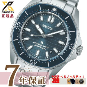 �y�ő�2000�~OFF�N�[�|���z�z�z �y�I�ׂ�m�x���e�B�t�z �Z�C�R�[ �v���X�y�b�N�X �����Y �r���v ���J�j�J�� �_�C�o�[�X�L���[�o SBDC203 SEIKO PROSPEX �y2024�N11��22�������z