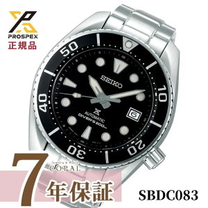 yő2000~OFFN[|zzz yPROSPEXIWiTtz ZCR[ vXybNX SEIKO PROSPEX _Co[XL[o JjJ  RAVbvp rv Y XE SUMO SBDC083