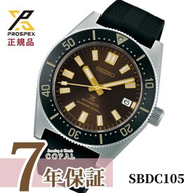 【最大2000円OFFクーポン配布】 【SEIKO時計ポーチ特典付】 セイコー プロスペックス SBDC105 SEIKO PROSPEX 1stダイバーズ メカニカル 自動巻き コアショップ専用モデル 腕時計 メンズ ヒストリカルコレクション