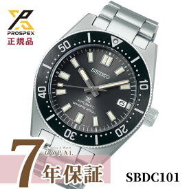 【SEIKO時計ポーチ特典付】 セイコー プロスペックス ファーストダイバーズ 復刻デザイン SBDC101 メンズ 腕時計 メカニカル 機械式 コアショップ専用モデル チャコールグレー SEIKO PROSPEX