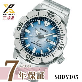 【SEIKO時計ポーチ特典付】 セイコー プロスペックス SEIKO PROSPEX ダイバースキューバ メカニカル 自動巻き Save the Ocean スペシャルエディション 腕時計 メンズ モンスター SBDY105