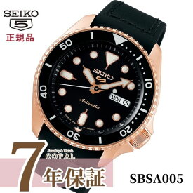 【限定時計ケース特典付】 SEIKO 腕時計 セイコー 5 セイコーファイブ SBSA028 メンズ メカニカル 自動巻 手巻き カーフバンド