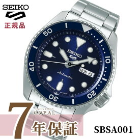 【限定時計ケース特典付】 SEIKO 腕時計 セイコー 5 セイコーファイブ SBSA001 メンズ メカニカル 自動巻 メタルバンド