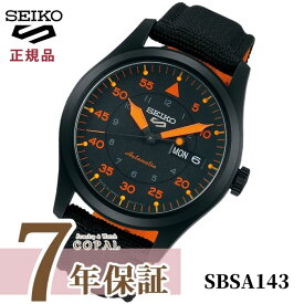 【限定時計ケース特典付】 セイコー 5 スポーツ SEIKO 5 SPORTS 自動巻き メカニカル 流通限定モデル 腕時計 メンズ セイコーファイブ ストリート Street SBSA143