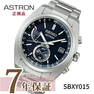 【最大2000円OFFクーポン配布】 【SEIKO時計ポーチ特典付】 セイコー アストロン メンズ 腕時計 電波ソーラー SBXY015 ワールドタイム SEIKO ASTRON