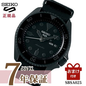 【限定時計ケース特典付】 SEIKO 腕時計 セイコー 5 セイコーファイブ SBSA025 メンズ メカニカル 自動巻 ナイロンバンド