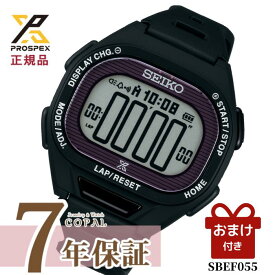 【最大2000円OFFクーポン】 【PROSPEXオリジナル特典付】 セイコー プロスペックス スーパーランナーズ SEIKO PROSPEX SUPER RUNNERS ソーラー 腕時計 メンズ レディース SBEF055