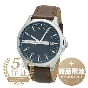 yVidrňSoׁz A}[jGNX`FW nvg rv ARMANI EXCHANGE HAMPTON AX2133 u[ Y uh v Vi