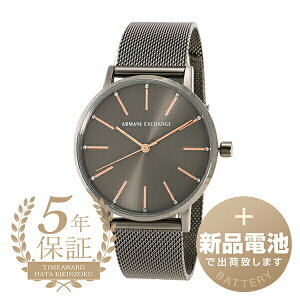 �y�V�i�d�r�ň��S�o�ׁz �A���}�[�j�G�N�X�`�F���W ���[�� �r���v ARMANI EXCHANGE LOLA AX5574 �O���[ ���f�B�[�X �u�����h ���v �V�i