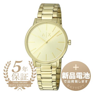 yVidrňSoׁz A}[jGNX`FW PCh rv ARMANI EXCHANGE CAYDE AX7144 S[h Y uh v Vi