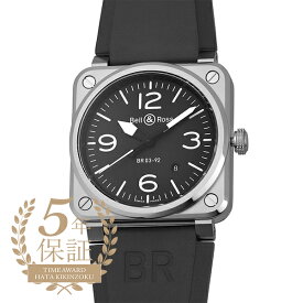 ベル&ロス BR 03-92 ブラック スチール 腕時計 Bell&Ross BR 03-92 BLACK STEEL BR0392-BLC-ST 黒 メンズ ブランド 時計 新品