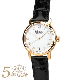 ショパール クラシック 腕時計 Chopard CLASSIC 124200-5001 ホワイト レディース ブランド 時計 新品